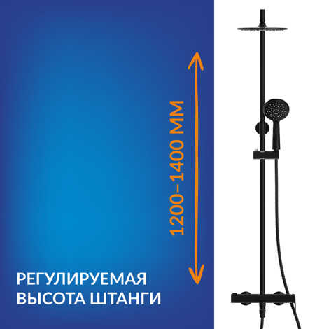 Cersanit Lara смеситель для ванны с душем настенный с ручным и верхним душем, черный фото 15