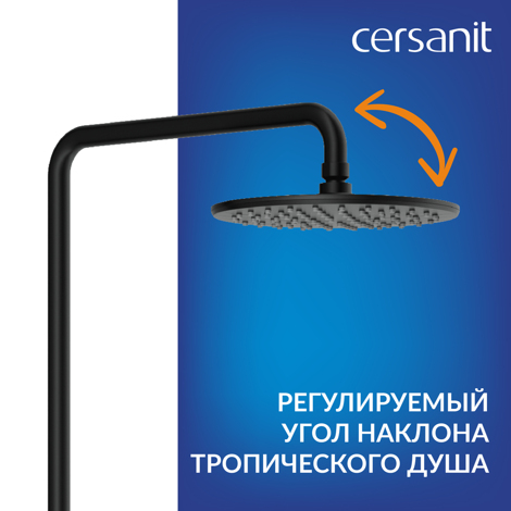 Cersanit Lara смеситель для ванны с душем настенный с ручным и верхним душем, черный фото 17