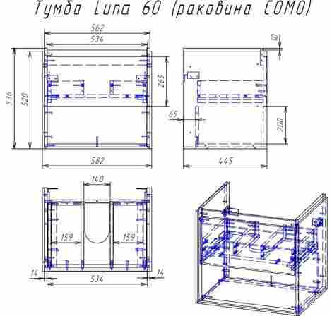 Cersanit Louna 60 Тумба подвесная под раковину Como 60 фото 2