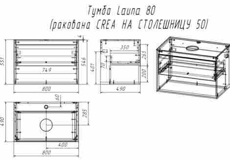 Cersanit Louna 80 Тумба подвесная со столешницей фото 2