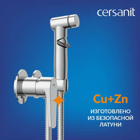 Cersanit Moduo Гигиенический душ со встраиваемым смесителем фото 4