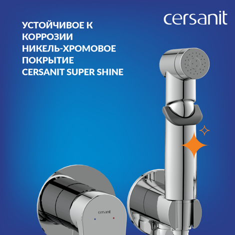 Cersanit Moduo Гигиенический душ со встраиваемым смесителем фото 6