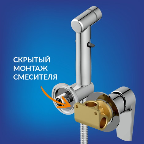 Cersanit Moduo Гигиенический душ со встраиваемым смесителем фото 8