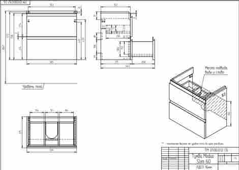 Cersanit Moduo Slim 60 Тумба подвесная фото 2