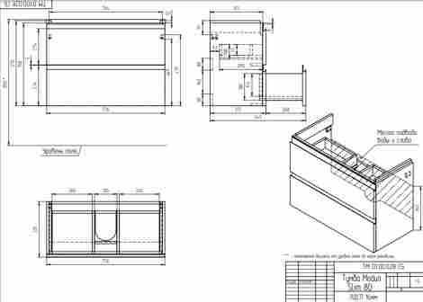 Cersanit Moduo Slim 80 Тумба подвесная фото 2