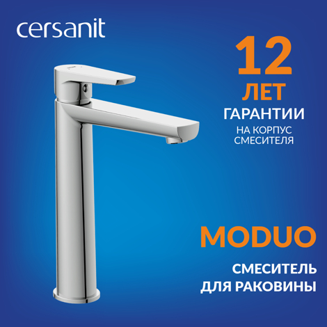 Cersanit Moduo Смеситель для раковины высокий однорычажный фото 8