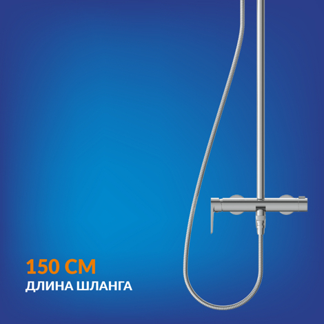 Cersanit Moduo смеситель для ванны с душем настенный с ручным и верхним душем фото 12