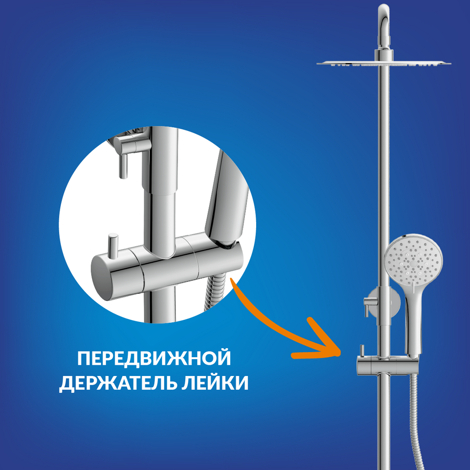 Cersanit Moduo смеситель для ванны с душем настенный с ручным и верхним душем фото 13