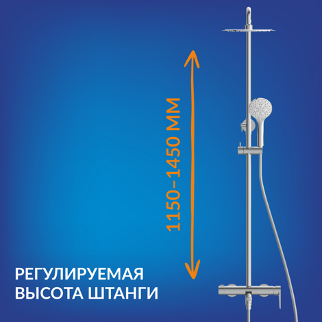 Cersanit Moduo смеситель для ванны с душем настенный с ручным и верхним душем фото 14