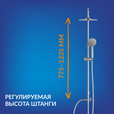 Cersanit Neno Душевая система (стойка, лейка, шланг, тропический душ) фото 14