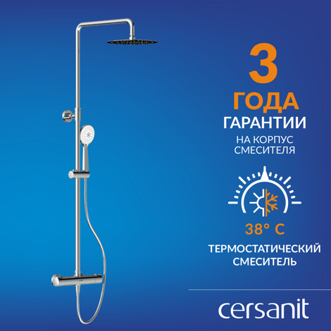 Cersanit Odra смеситель для душа термостатический с ручным и верхним душем фото 9
