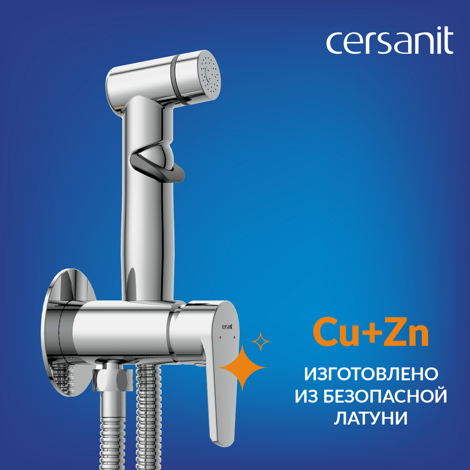Cersanit Vero Гигиенический душ со встраиваемым смесителем фото 10