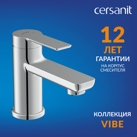 Cersanit Vibe Смеситель для раковины однорычажный фото 7