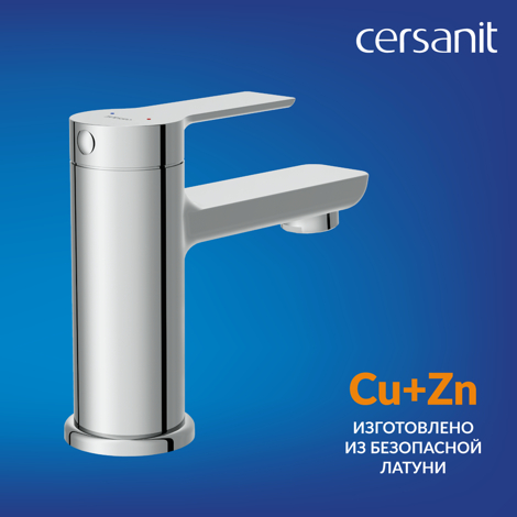 Cersanit Vibe Смеситель для раковины однорычажный фото 8