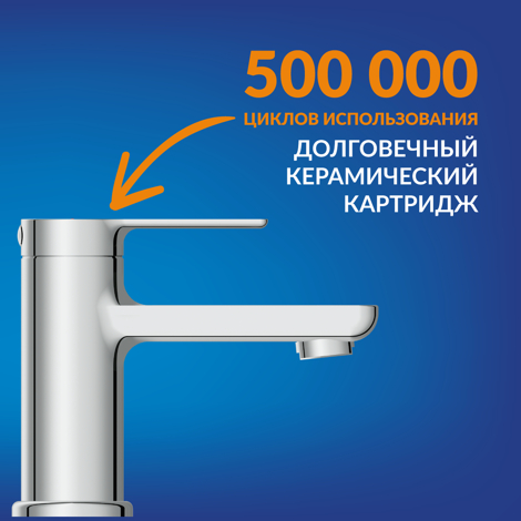 Cersanit Vibe Смеситель для раковины однорычажный фото 9