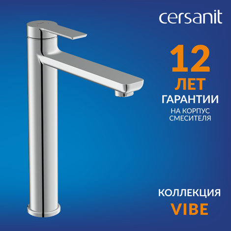 Cersanit Vibe Смеситель для раковины высокий однорычажный фото 7