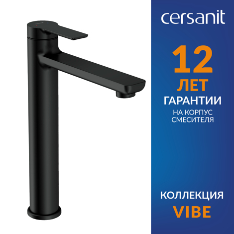 Cersanit Vibe Смеситель для раковины высокий однорычажный, черный фото 8