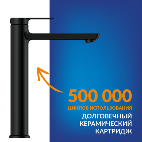 Cersanit Vibe Смеситель для раковины высокий однорычажный, черный фото 10