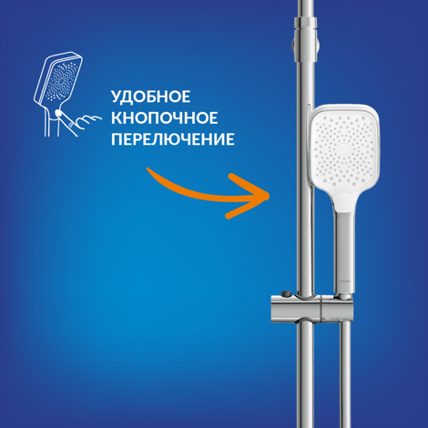Cersanit Vivo смеситель для ванны с душем термостатический с кнопочным управлением с ручным и верхним душем фото 11