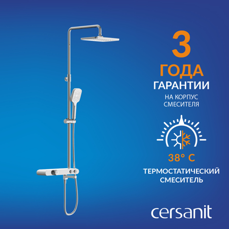 Cersanit Vivo смеситель для ванны с душем термостатический с кнопочным управлением с ручным и верхним душем фото 14