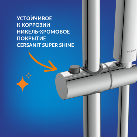 Cersanit Vivo смеситель для ванны с душем термостатический с кнопочным управлением с ручным и верхним душем фото 15