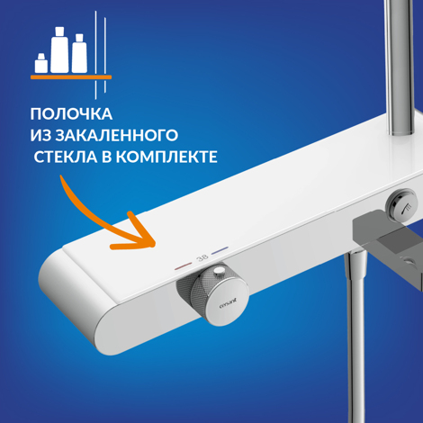 Cersanit Vivo смеситель для ванны с душем термостатический с кнопочным управлением с ручным и верхним душем фото 16