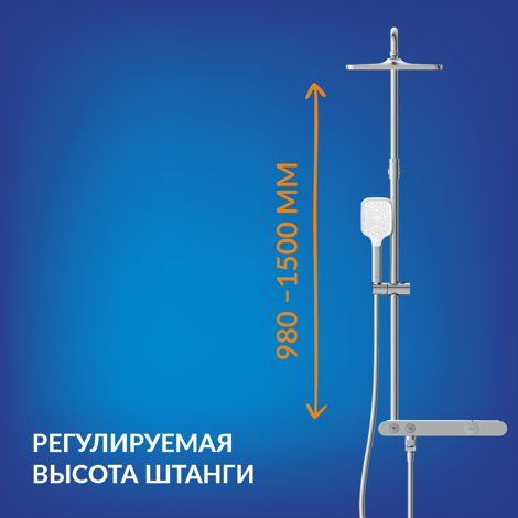 Cersanit Vivo смеситель для ванны с душем термостатический с кнопочным управлением с ручным и верхним душем фото 18