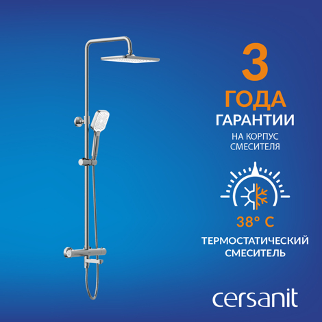Cersanit Vivo смеситель для ванны с душем термостатический с ручным и верхним душем фото 11