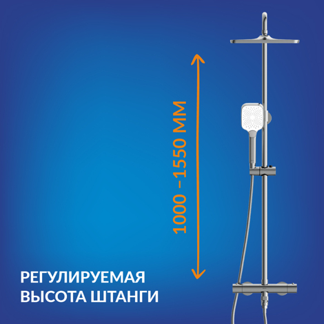 Cersanit Vivo смеситель для ванны с душем термостатический с ручным и верхним душем фото 15