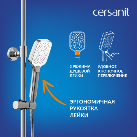 Cersanit Vivo смеситель для ванны с душем термостатический с ручным и верхним душем фото 9