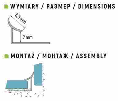 Профиль технический Внутренний 7 мм, карамель 0,7x250 фото 2