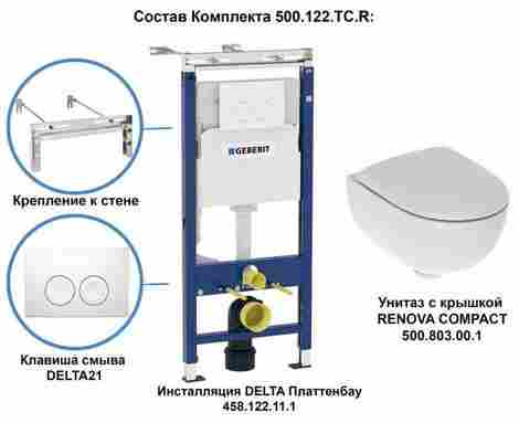 Geberit Renova Compact Комплект подвесного безободкового унитаза с инсталляцией Delta, сиденьем плавное опускание, клавишей Delta 21 белый фото 3
