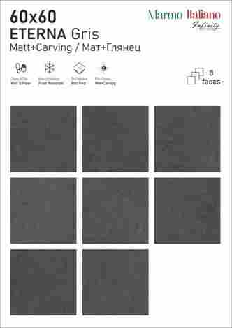 Керамогранит Eterna Gris Carving 60x60 фото 2