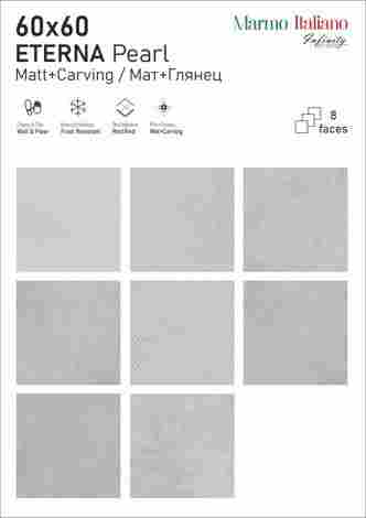 Керамогранит Eterna Pearl Carving 60x60 фото 2