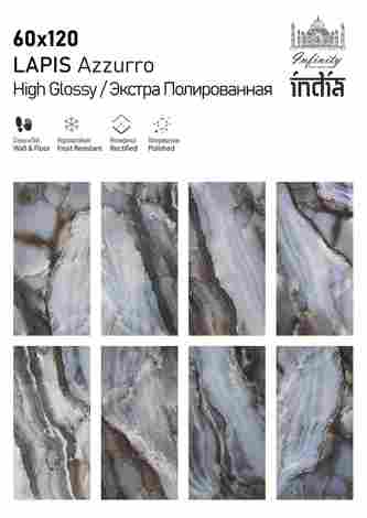 Керамогранит Lapis Azzurro High Glossy 60x120 фото 2