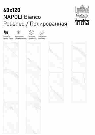 Керамогранит Napoli Bianco Polished 60x120 фото 2