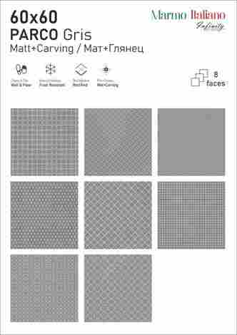 Керамогранит Parco Gris Carving 60x60 фото 2