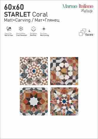 Керамогранит Starlet Coral Carving 60x60 фото 2