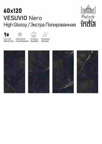 Керамогранит Vesuvio Nero High Glossy 60x120 фото 2