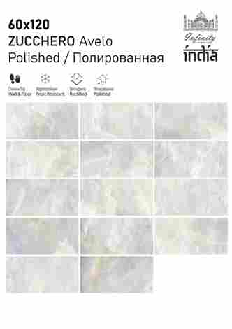 Керамогранит Zucchero Avelo Polished 60x120 фото 2