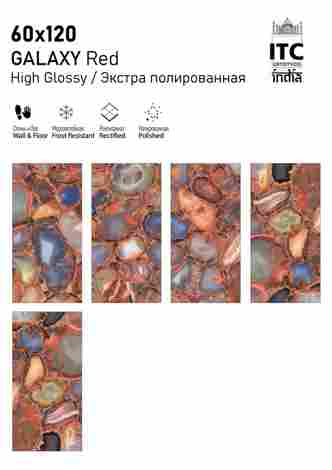 Керамогранит Galaxy Red High Glossy 60x120 фото 2