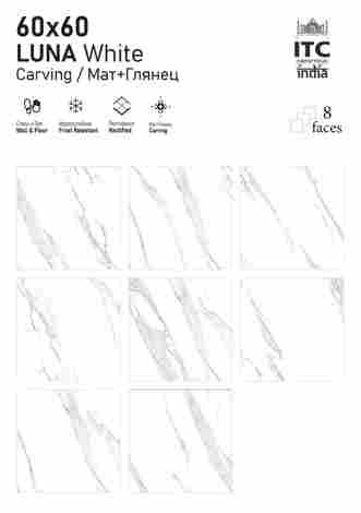 Керамогранит Luna White Carving 60x60 фото 7