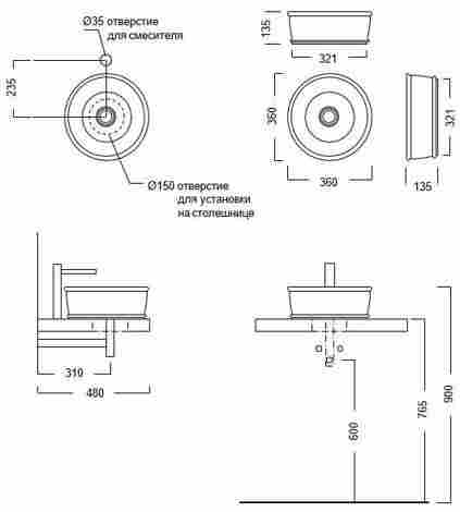 Kerama Marazzi Circo 36 Раковина накладная, песочная матовая фото 2