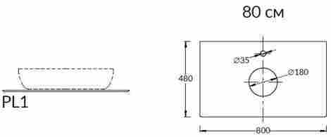 Kerama Marazzi Plaza Classic 80 Столешница из керамогранита Монте Тиберио, для накладных раковин фото 2