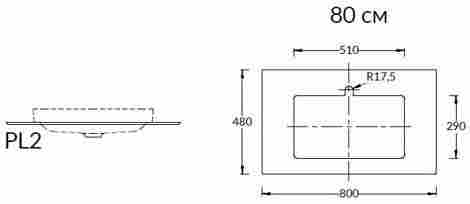 Kerama Marazzi Plaza Classic 80 Столешница из керамогранита Монте Тиберио, для встраиваемых сверху раковин фото 2
