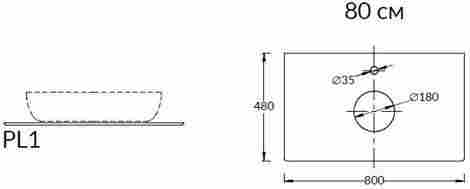 Kerama Marazzi Plaza Classic 80 Столешница из керамогранита Парнас, для накладных раковин фото 2