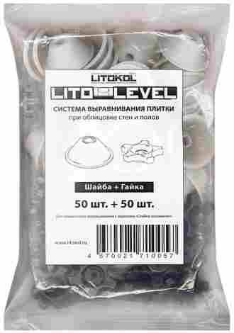 LITOLEVEL Гайка, шайба (50 шт) фото 2