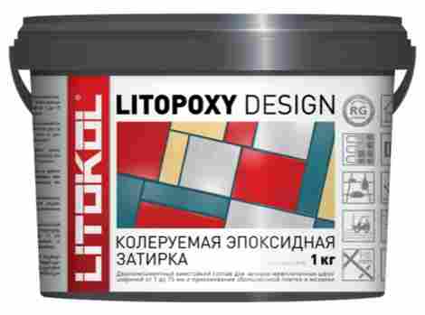 Эпоксидная затирка Litopoxy Design Колеруемая 1 кг