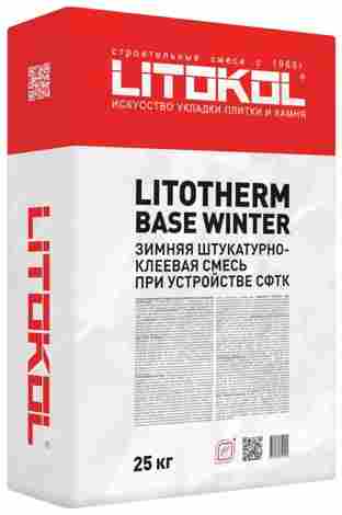 LITOTHERM BASE WINTER Зимняя штукатурно-клеевая смесь (25 кг)