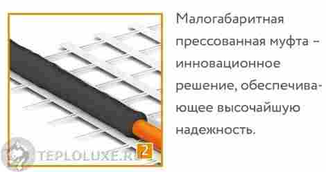 Теплолюкс ProfiMat 540 Вт, 3 м2 Нагревательный мат фото 5